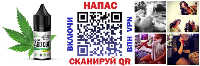 Печенье с ТГК конопля  Вяземский 
