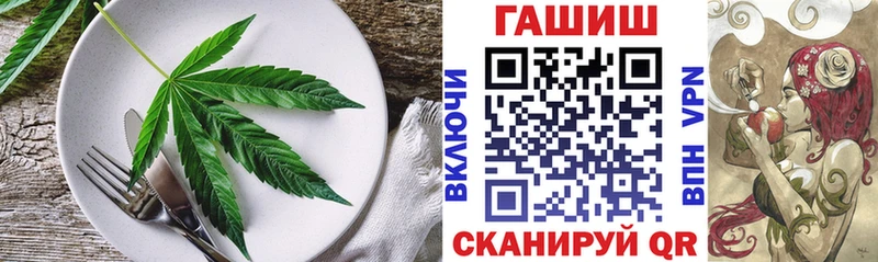 Печенье с ТГК конопля Вяземский
