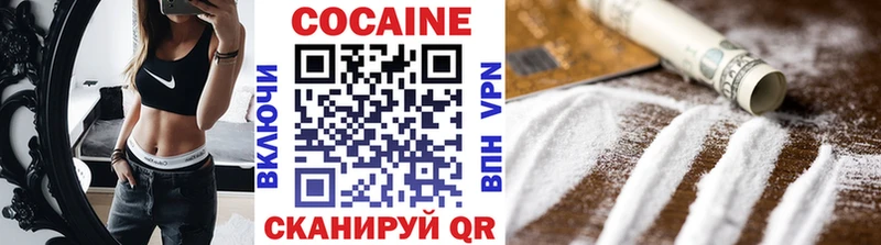darknet Telegram  Вяземский  КОКАИН 99% 