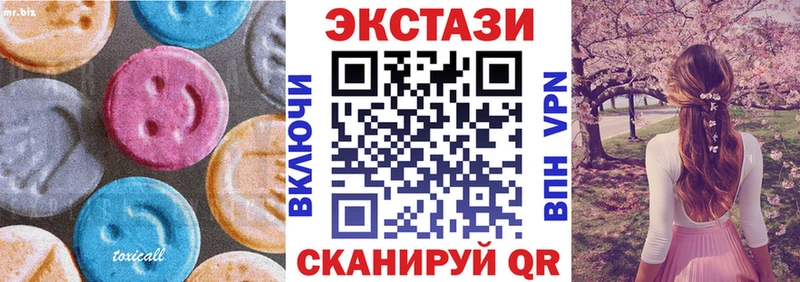 Ecstasy ешки Вяземский