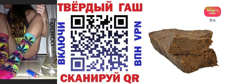 магазин продажи   Вяземский  ГАШИШ Изолятор 