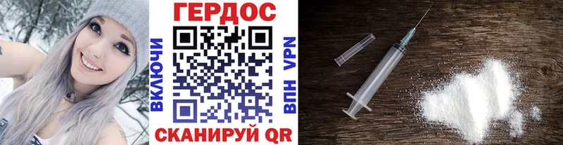 ГЕРОИН VHQ  Вяземский 