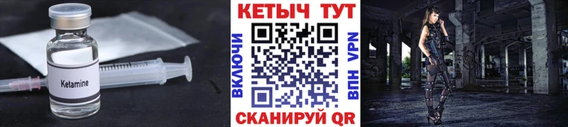 сколько стоит  Вяземский  КЕТАМИН VHQ 
