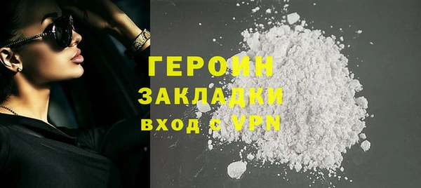 Альфа ПВП Белокуриха