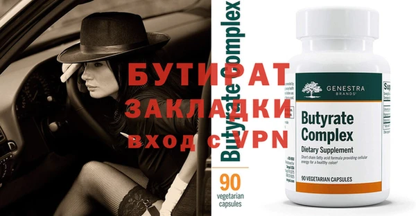 Альфа ПВП Белокуриха