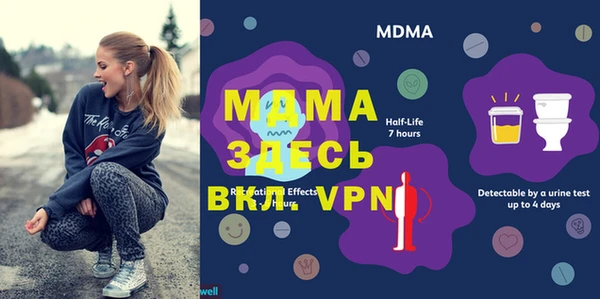 прущая мука Беломорск