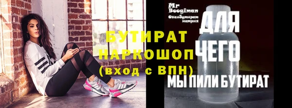 прущая мука Беломорск