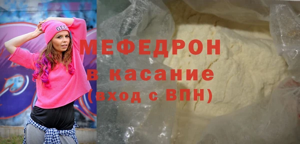 прущая мука Беломорск