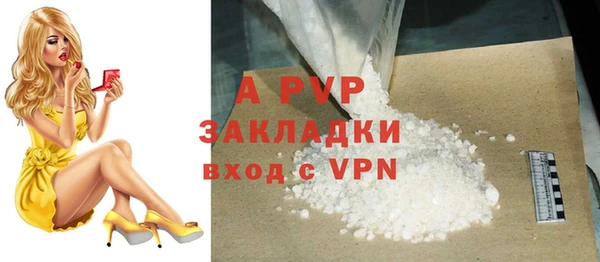 прущая мука Беломорск