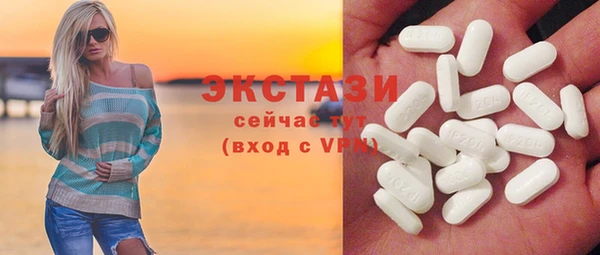 Альфа ПВП Белокуриха