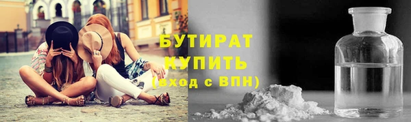 прущая мука Беломорск