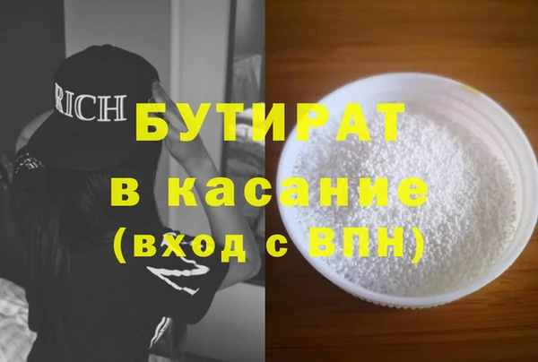 Альфа ПВП Белокуриха
