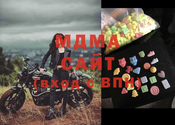 Альфа ПВП Белокуриха