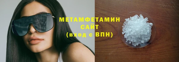Альфа ПВП Белокуриха