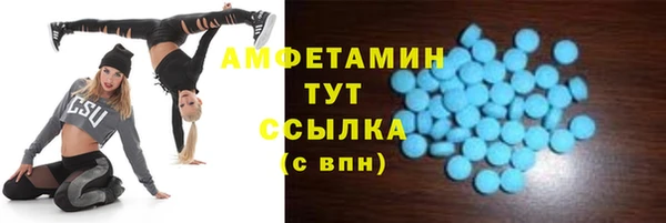 прущая мука Беломорск