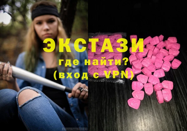 Альфа ПВП Белокуриха