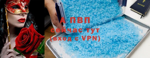 прущая мука Беломорск