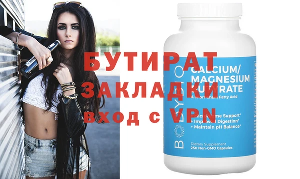 Альфа ПВП Белокуриха