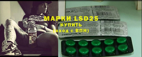 гашиш Видное