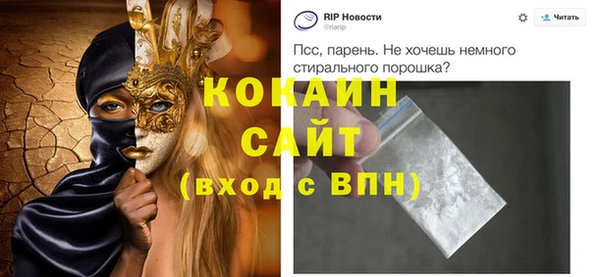 Альфа ПВП Белокуриха