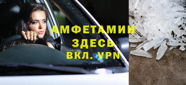 Альфа ПВП Белокуриха