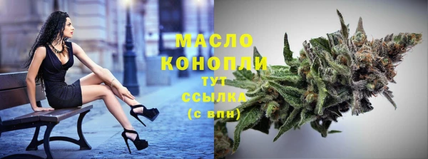 прущая мука Беломорск