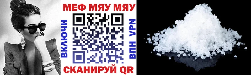 kraken вход  Вяземский  МЯУ-МЯУ кристаллы 