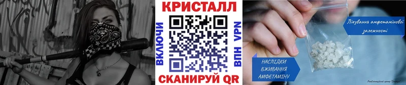 МЕТАМФЕТАМИН Methamphetamine  Вяземский 