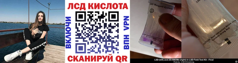 Марки NBOMe 1,5мг  MEGA   Вяземский 