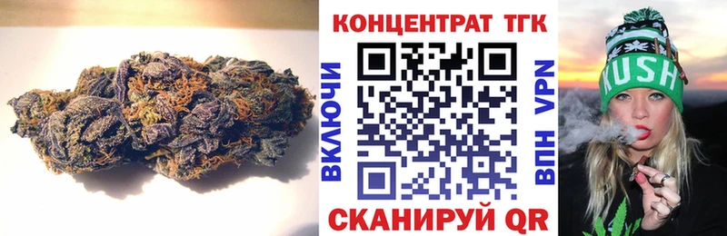 ТГК гашишное масло  продажа наркотиков  Вяземский 